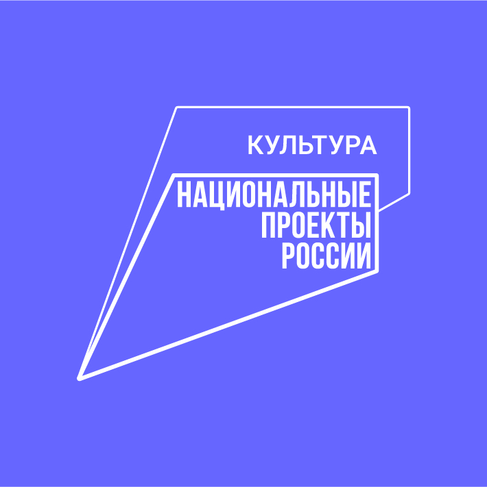 Культура_лого_цвет_контур_инверсия.jpg