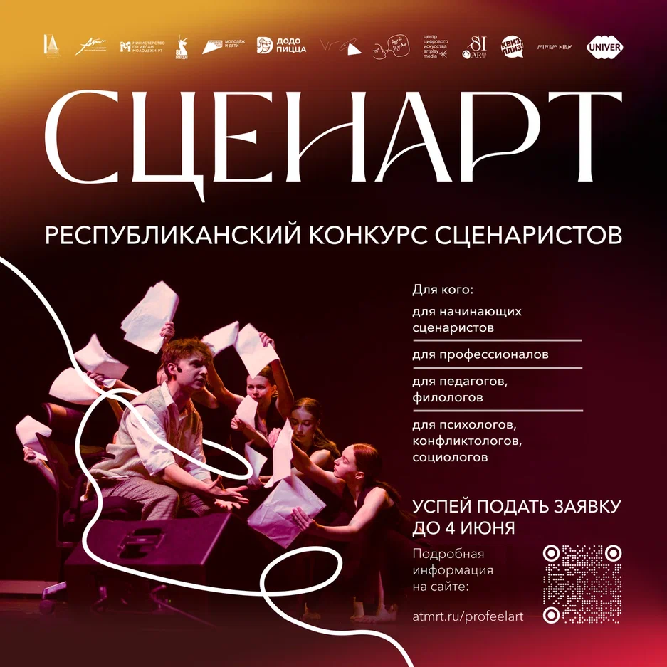 пост1.1.png