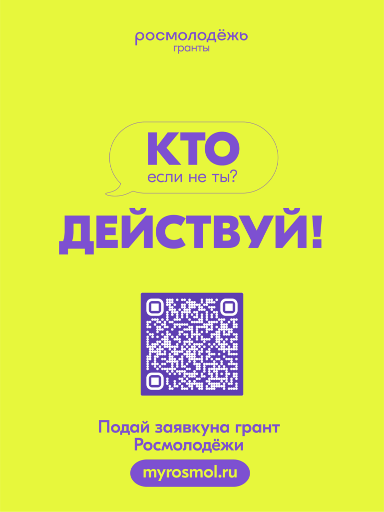 Kartochka_Kto esli ne ty'_2.png